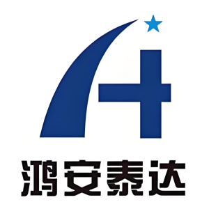鸿安泰达